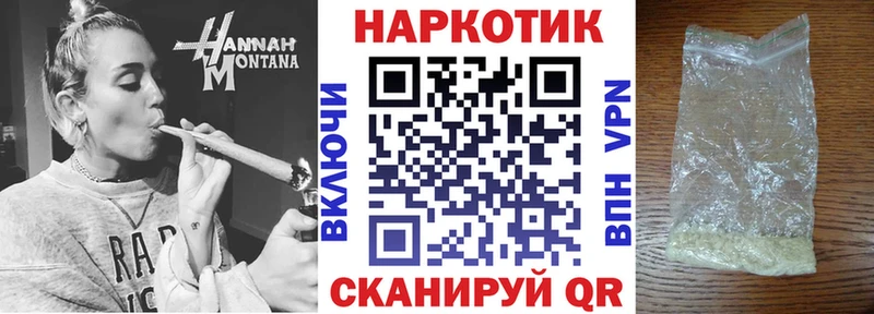 Что такое Лосино-Петровский Бутират  ГАШИШ  Конопля  Cocaine  ТГК  АМФЕТАМИН  Альфа ПВП 