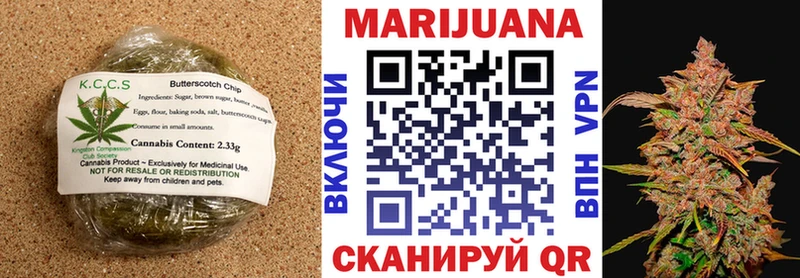 mega ONION  Лосино-Петровский  Печенье с ТГК конопля  где купить наркотик 