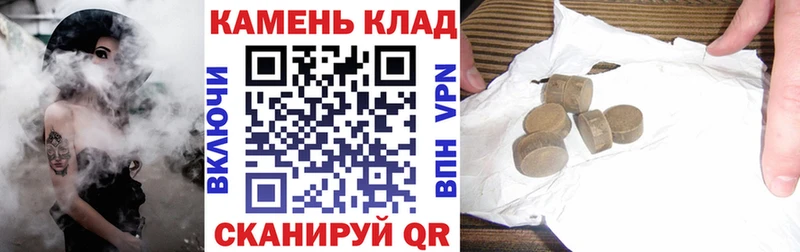 дарнет шоп  Лосино-Петровский  Гашиш Cannabis 