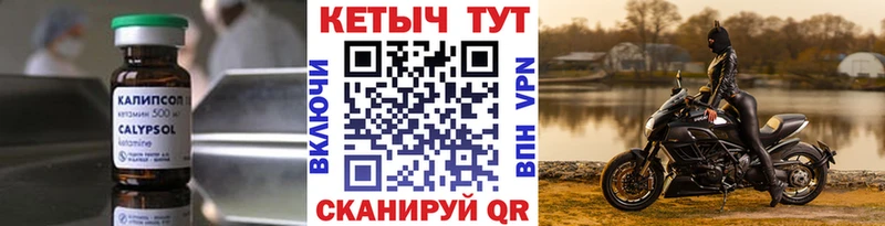 купить наркотики цена kraken как войти КЕТАМИН VHQ Лосино-Петровский
