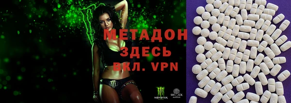 меф Сосновый Бор