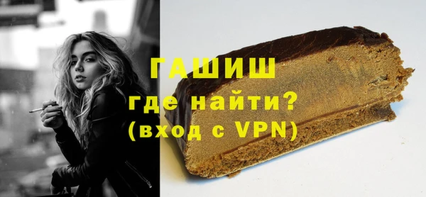 марки lsd Бородино