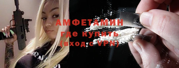 кристаллы Верхний Тагил