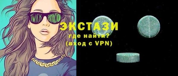 соль курить ск Верхнеуральск