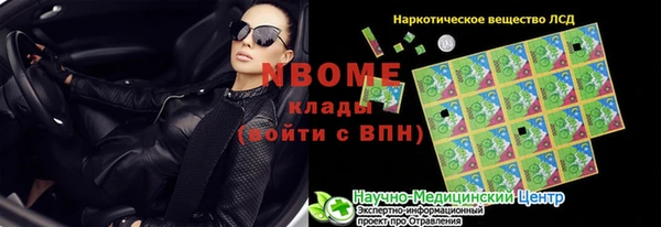 кристаллы Верхний Тагил