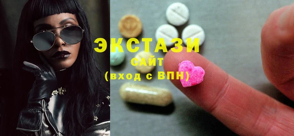 меф Сосновый Бор