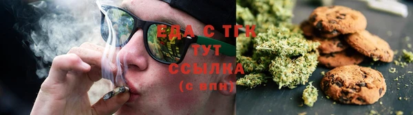 соль курить ск Верхнеуральск