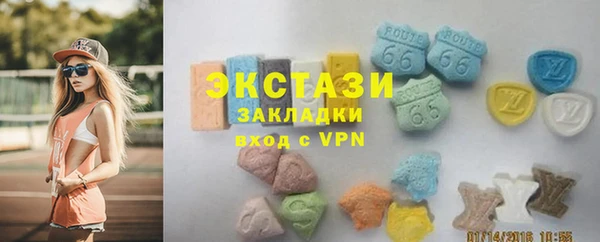 кристаллы Верхний Тагил