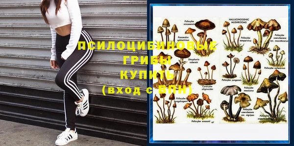 соль курить ск Верхнеуральск