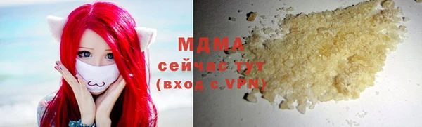 дистиллят марихуана Сосновоборск