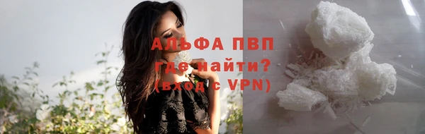 кристаллы Верхний Тагил