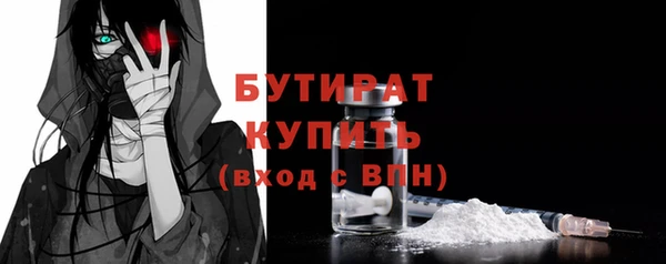 соль курить ск Верхнеуральск