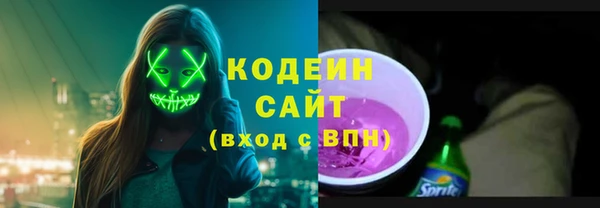 дистиллят марихуана Сосновоборск