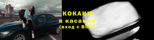 кристаллы Верхний Тагил