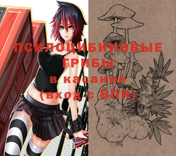 кристаллы Верхний Тагил