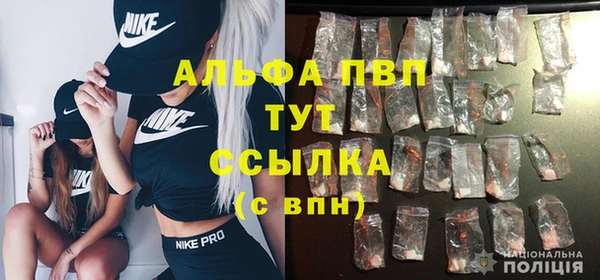 амф Бугульма
