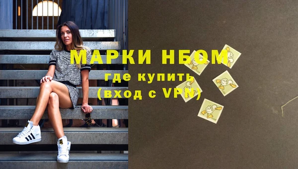 кристаллы Верхний Тагил