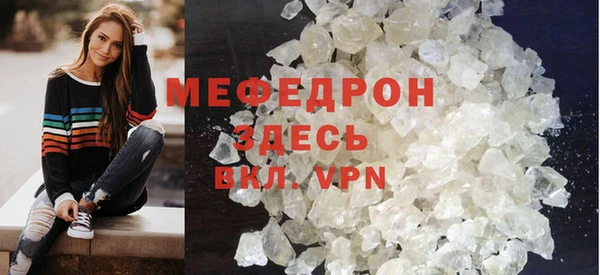 скорость Верея