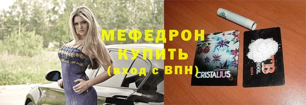 кристаллы Верхний Тагил