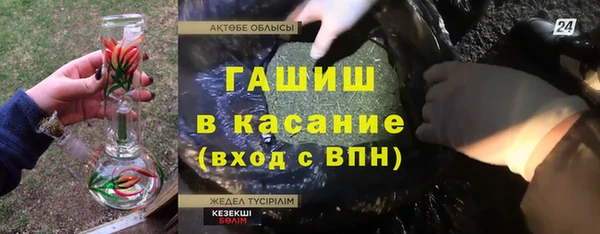 соль курить ск Верхнеуральск