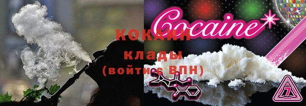 соль курить ск Верхнеуральск