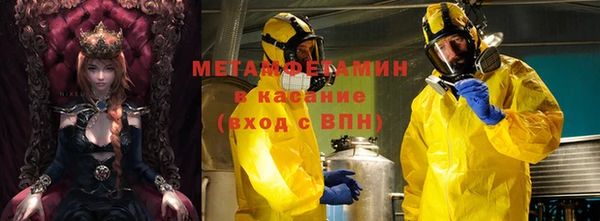 кристаллы Верхний Тагил