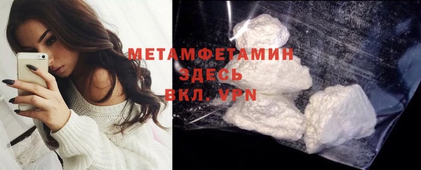 скорость Верея