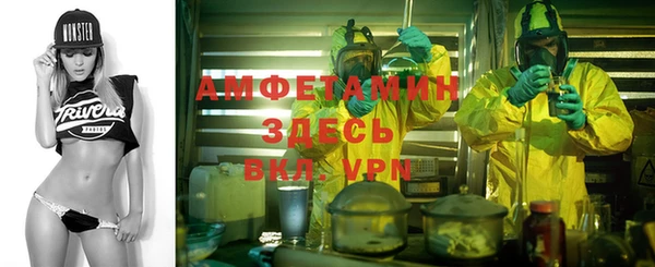 кристаллы Верхний Тагил