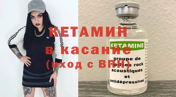 кристаллы Верхний Тагил