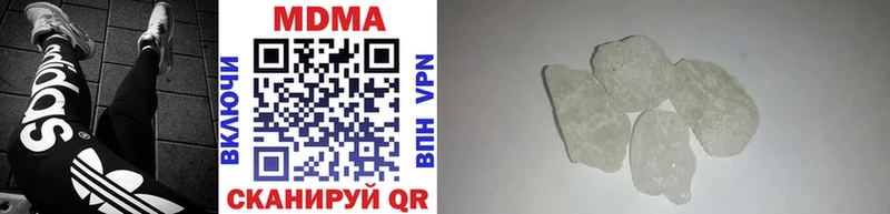 гидра рабочий сайт  shop телеграм  MDMA кристаллы  Лосино-Петровский 