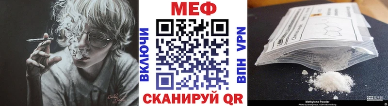 магазин продажи   Лосино-Петровский  МЯУ-МЯУ кристаллы 